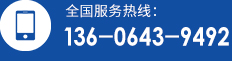 聯系方式